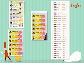 因为遇見主播照片