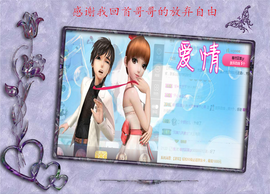 开心❤️❤️果主播照片