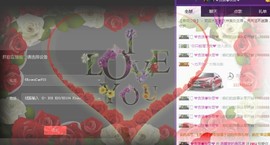 燕馨梦主播照片
