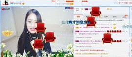 ☔红尘依梦☔主播照片