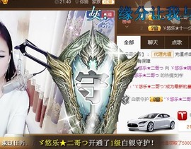 ゞ悠乐★婉儿つ主播照片