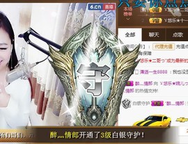 ゞ悠乐★婉儿つ主播照片