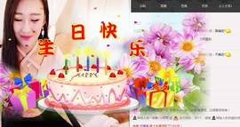 小呗电脑坏不定时播主播照片