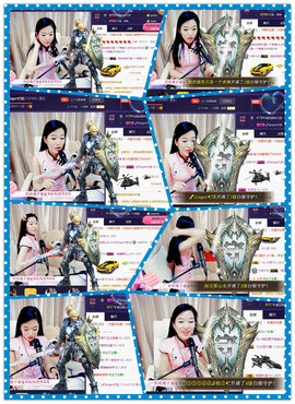 优雅的歌声主播照片