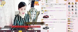 C_@欢喜*牡丹主播照片