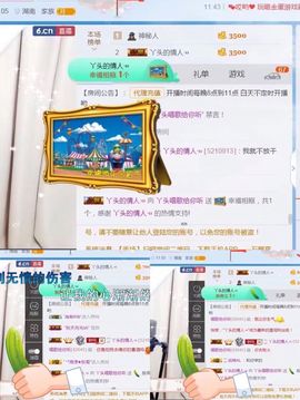 丫头唱歌给你听主播照片