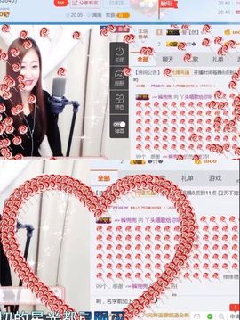 丫头唱歌给你听主播照片