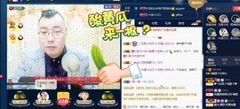 GM-A彪是个主持人主播照片