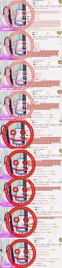 你的小蕊主播照片