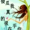 @主播我是你老婆@海报