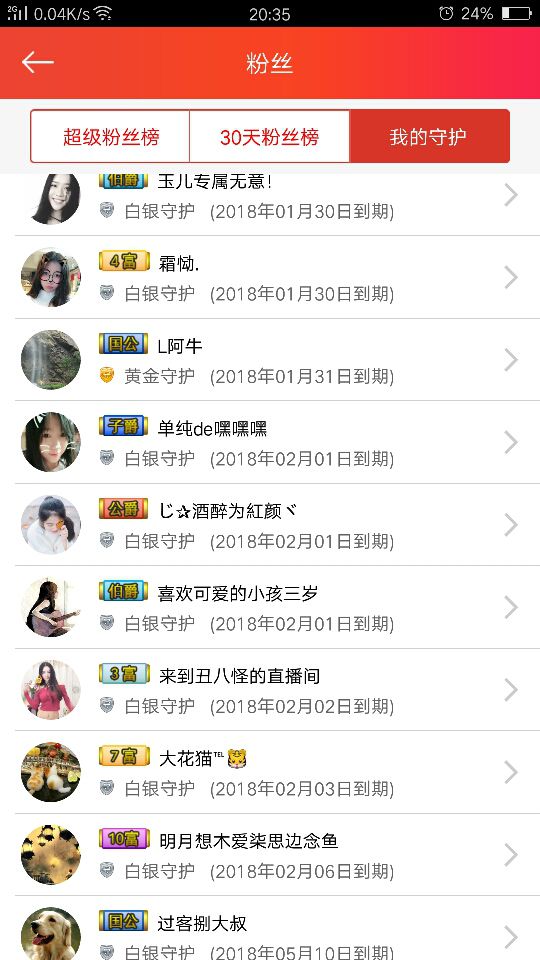🐟小小鱼儿🐟！的主播照片