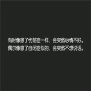 㞷叒焛