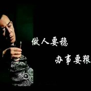 一念之间ycp