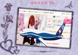 开心❤️❤️果主播照片