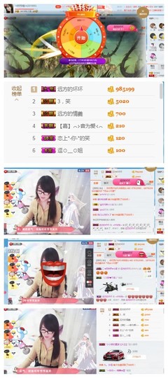 ╰╮玲珑╭╯主播照片