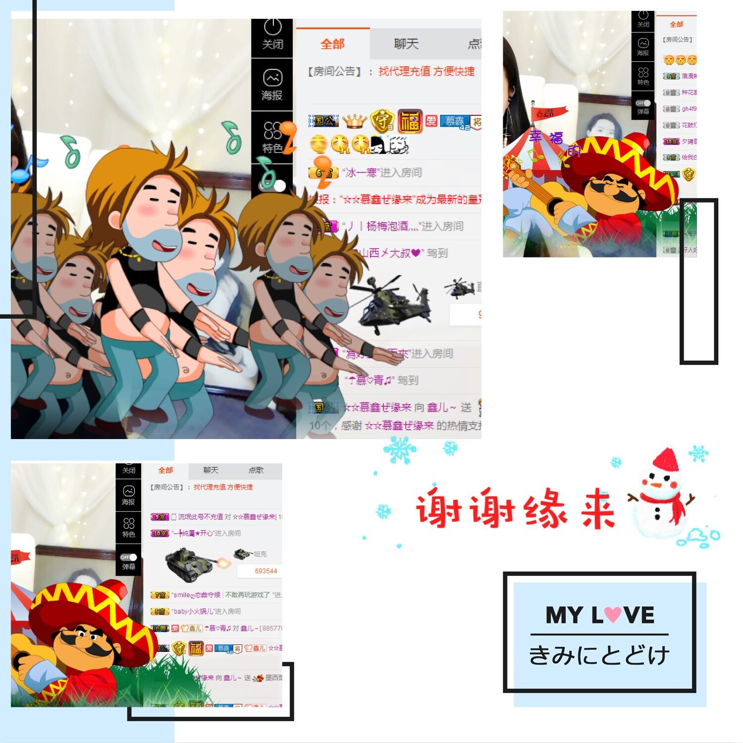 鑫儿～的图片