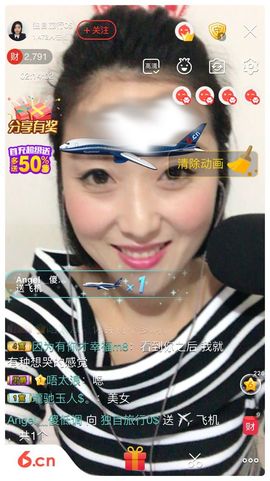 独自旅行0$主播照片