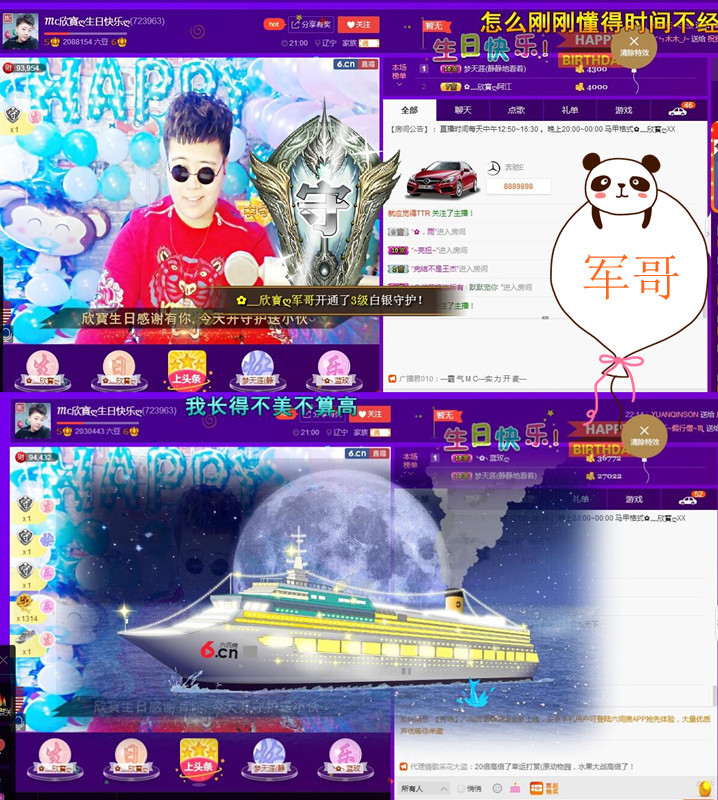✿﹏你的小包子ღ的主播照片