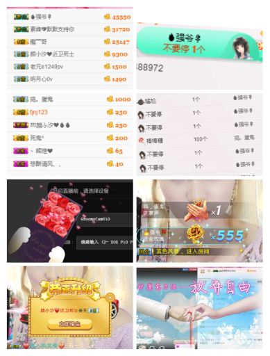 ℳ顔小汐♥主播照片