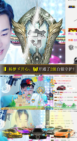 ✨我白.77411✨主播照片