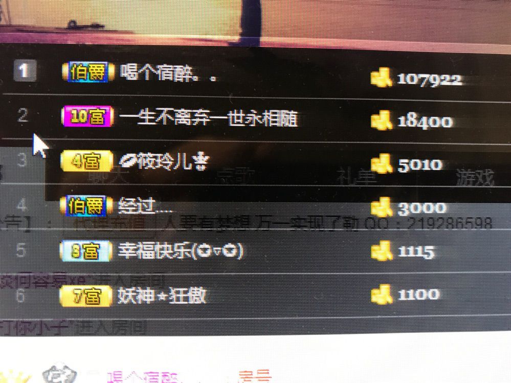 億小柔的主播照片
