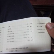 我在天空飞单
