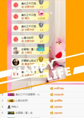 娜恩想当盲流子主播照片