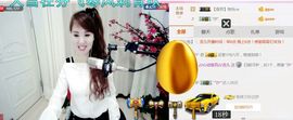 ♪心动音符♪灵儿主播照片
