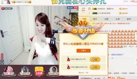 ♪心动音符♪灵儿主播照片