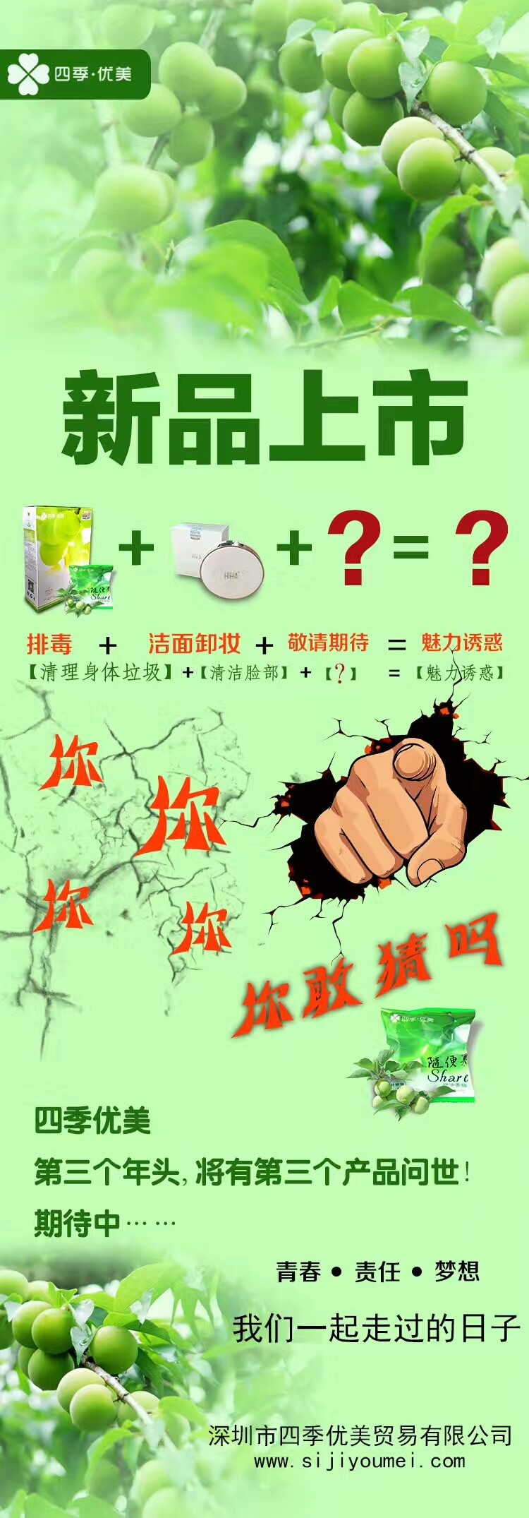 冰果儿🍀的主播照片