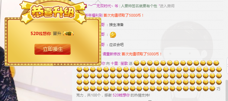 小懒懒~的主播照片