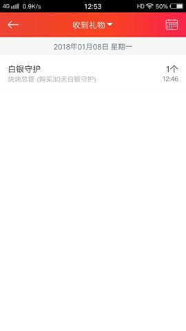 米SHOW停播主播照片