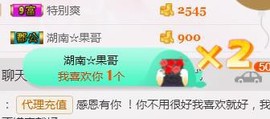 幸福酒家主播照片