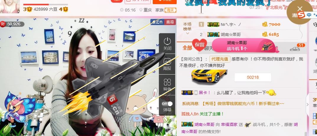 幸福酒家的图片