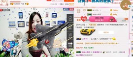 幸福酒家主播照片
