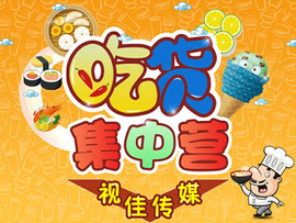 帝豪家里的地主婆主播照片