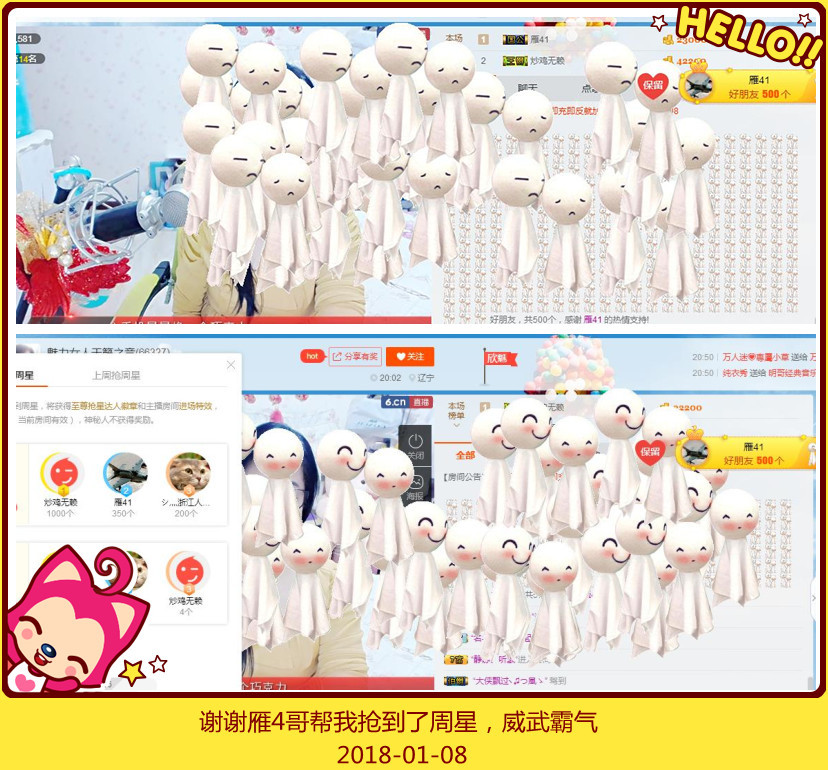 魅力女人唱民歌的图片