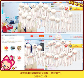 魅力女人唱民歌主播照片