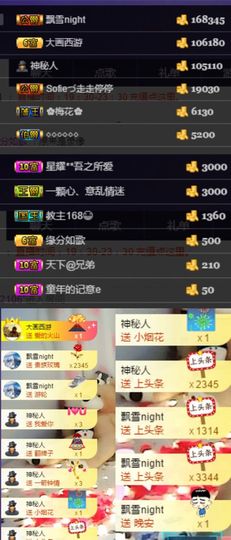嘉瀚苏静好♬周日休息主播照片