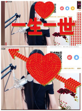 嗯哼……！主播照片