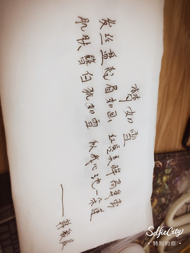metoo小梦主播照片