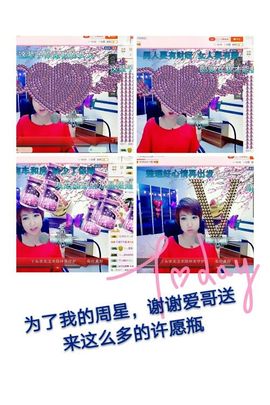 丫头👉小醋儿妹主播照片