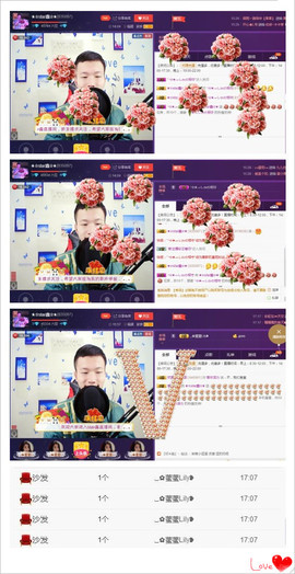 小鑫唱情歌主播照片