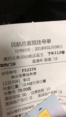 ✨我白.77411✨主播照片