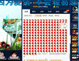 梨花不再期待主播照片
