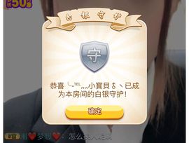 嗷~小熊熊！主播照片