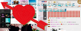 小小休息了主播照片