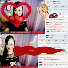 甜-杏儿主播照片