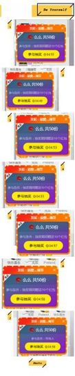 魅儿受伤修养中主播照片