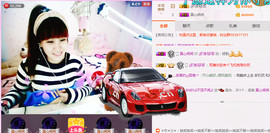 ╰❥闹等你ღ主播照片